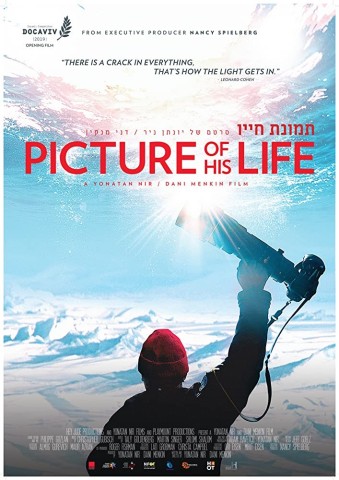 Poster for Picture of His Life