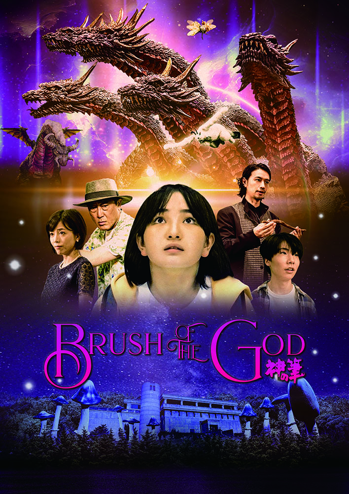 brushofthegodsteasertheatrical