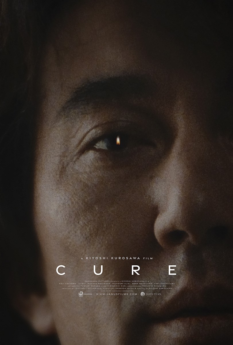 Cure | Music Box Theatre