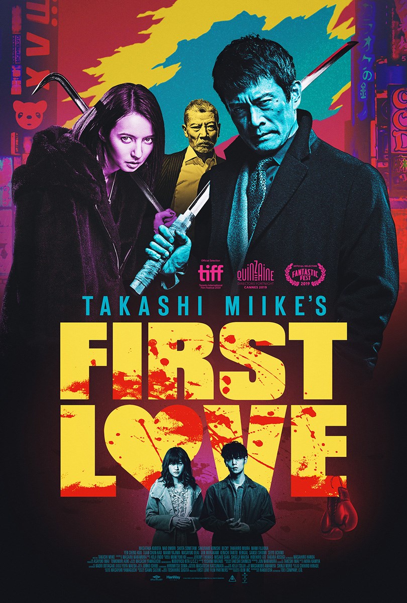 First Love | Music Box Theatre