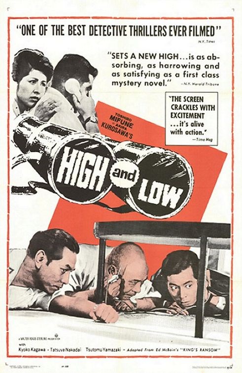 High and Low | Music Box Theatre