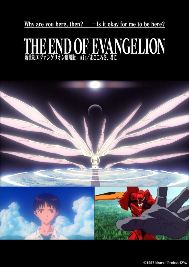 The End of Evangelion Poster (japanese)