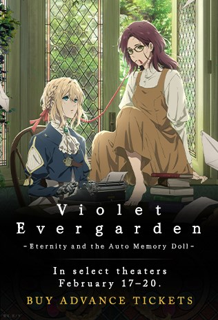 Violet Evergarden: Eternity and the Auto Memory Doll | Music