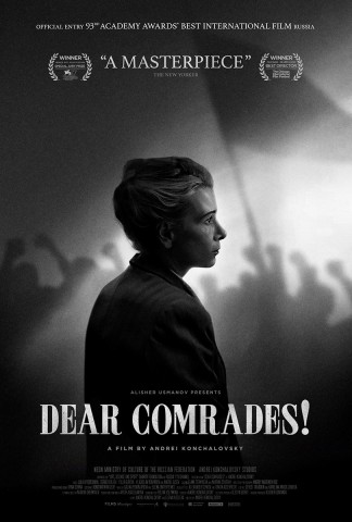 Poster for Dear Comrades!
