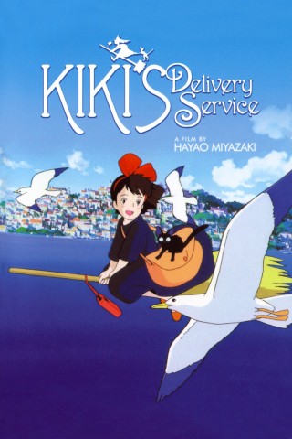 Poster for Kiki's Delivery Service