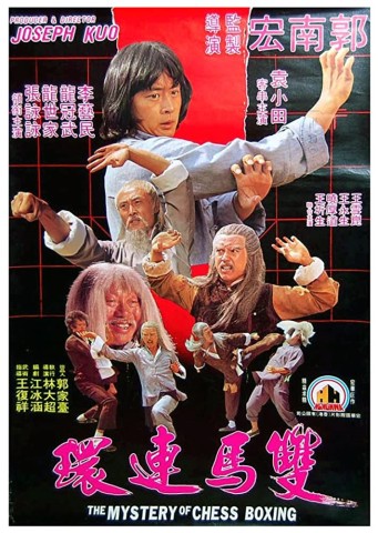 Poster for Mystery of Chess Boxing