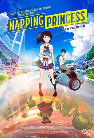 Poster for Napping Princess