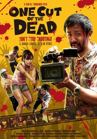 Poster for One Cut of the Dead