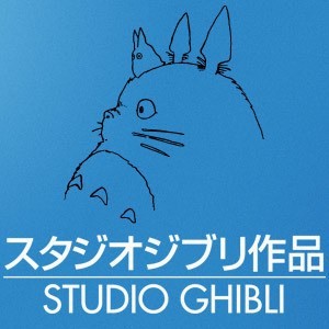 Studio Ghibli Festival Pass | Music Box Theatre