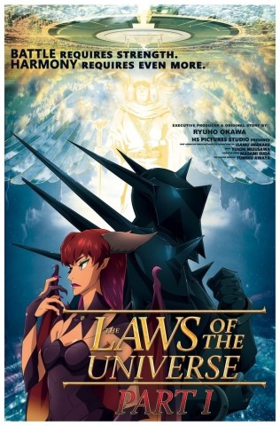 Poster for The Laws of the Universe - Part 1