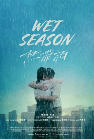 Poster for Wet Season