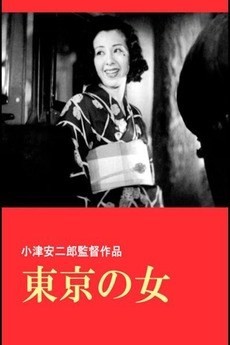 Poster for Woman of Tokyo