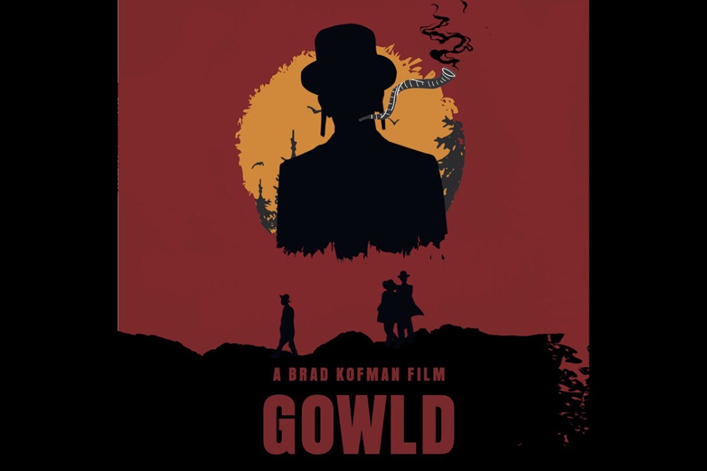 Gowld