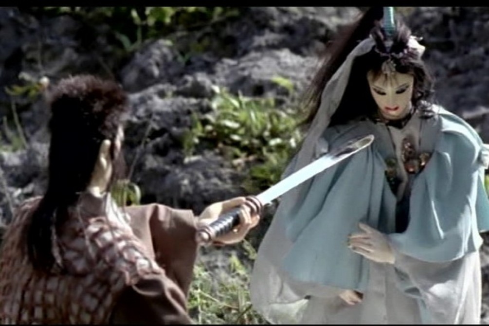 Legend of the Sacred Stone