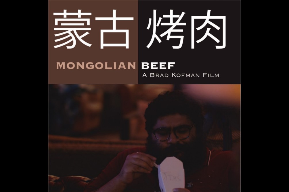 Mongolian Beef